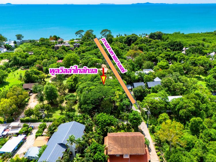 ตกแต่งครบ สร้างเสร็จก่อน 2010 ขายพูลวิลล่า ใก้ลทะเล รูปที่ 3