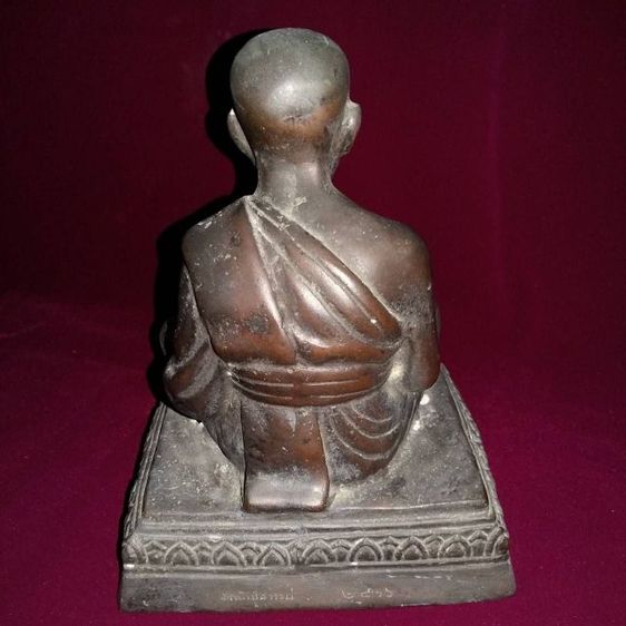 พระบูชาหลวงพ่อทวด สำนักปู่สวรรค์ รุ่นแรก ปี2516 หน้าตัก4 นิ้ว บรรจุดิน9ประเทศ 
สภาพสวยเดิมๆผิวหิ้งแห้ง เจ้าของเก็บสะสมไว้อย่างดี รูปที่ 2