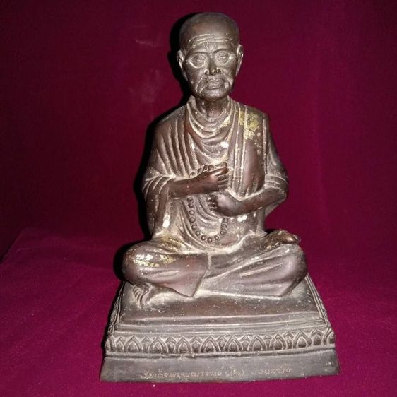 พระบูชาหลวงพ่อทวด สำนักปู่สวรรค์ รุ่นแรก ปี2516 หน้าตัก4 นิ้ว บรรจุดิน9ประเทศ 
สภาพสวยเดิมๆผิวหิ้งแห้ง เจ้าของเก็บสะสมไว้อย่างดี รูปที่ 6