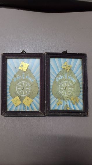 พระบูชาหลวงพ่อทวด สำนักปู่สวรรค์ รุ่นแรก ปี2516 หน้าตัก4 นิ้ว บรรจุดิน9ประเทศ 
สภาพสวยเดิมๆผิวหิ้งแห้ง เจ้าของเก็บสะสมไว้อย่างดี รูปที่ 7