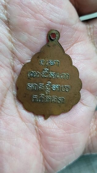 พระบูชาหลวงพ่อทวด สำนักปู่สวรรค์ รุ่นแรก ปี2516 หน้าตัก4 นิ้ว บรรจุดิน9ประเทศ 
สภาพสวยเดิมๆผิวหิ้งแห้ง เจ้าของเก็บสะสมไว้อย่างดี รูปที่ 10