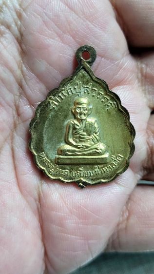 พระบูชาหลวงพ่อทวด สำนักปู่สวรรค์ รุ่นแรก ปี2516 หน้าตัก4 นิ้ว บรรจุดิน9ประเทศ 
สภาพสวยเดิมๆผิวหิ้งแห้ง เจ้าของเก็บสะสมไว้อย่างดี รูปที่ 11