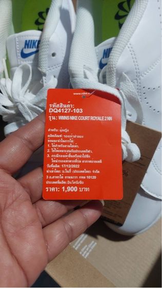 รองเท้าไนกี้ ซื้อมาใส่ไม่ได้ของแท้ รูปที่ 6