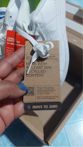 รองเท้าไนกี้ ซื้อมาใส่ไม่ได้ของแท้ รูปที่ 3