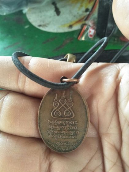 ขายครับพระเครื่องครูบาศรีวิชัย รูปที่ 2