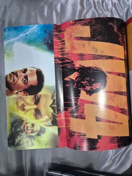 นิตยสาร Starpics (March 2023) รูปที่ 2