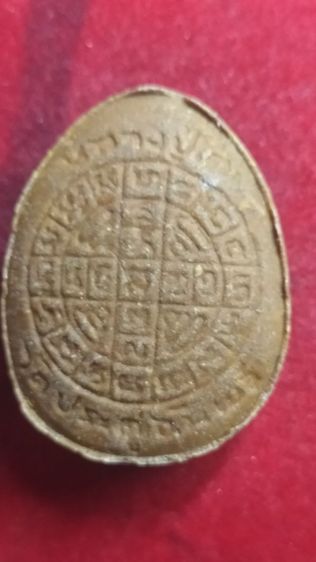 พระปิดตามหาลาภหลวงปู่โต๊ะวัดประดู่ฉิมพลี รูปที่ 2