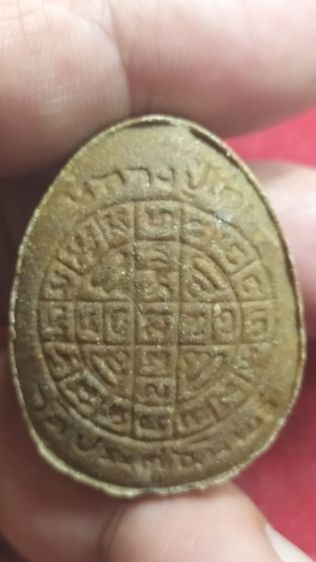 พระปิดตามหาลาภหลวงปู่โต๊ะวัดประดู่ฉิมพลี รูปที่ 6