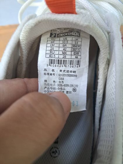 ขายรองเท้าดีแคทลอน เบอร์44 ใส่แล้วหลวมขายให้ถูกๆๆ รูปที่ 7