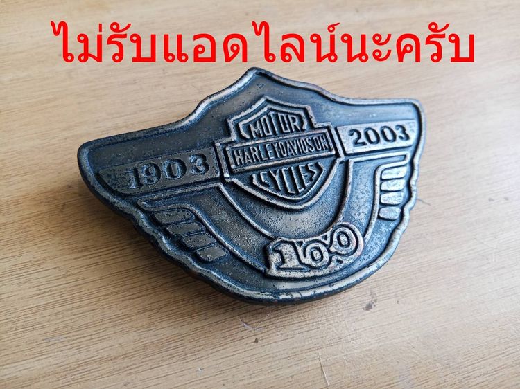 Harley-Davidson หัวเข็มขัดครบรอบ 100 ปี Harley-Davidson รูปที่ 9