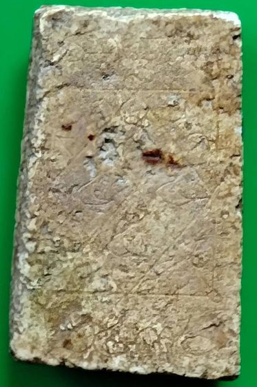 พระสมเด็จ วัดระฆัง บางขุนพรหม วัดเกศไชโย หลวงปู่ภู หลวงปู่นาค รูปที่ 14