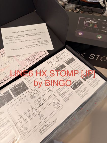 Line6 HX Stomp สภาพใหม่มาก (Mint) รูปที่ 10