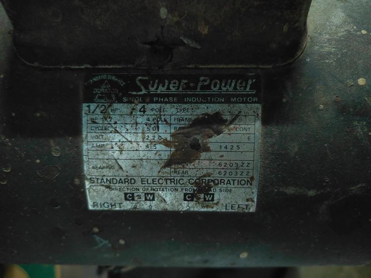 ปั๊มลม รูปที่ 4