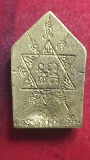 พระขุนช้างเศรษฐีพันล้าน รูปที่ 2