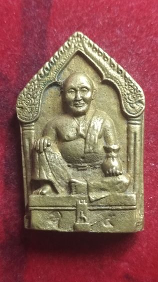 พระขุนช้างเศรษฐีพันล้าน รูปที่ 4