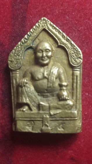 พระขุนช้างเศรษฐีพันล้าน