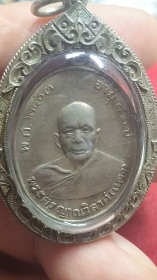 พระหลวงพ่อแดงวัดเขาบันไดอิฐ รูปที่ 10