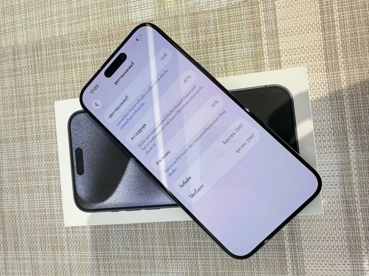 iPhone 15 Pro Max 256 สีน้ำ ผ่อนได้ รับเทิร์น รูปที่ 6