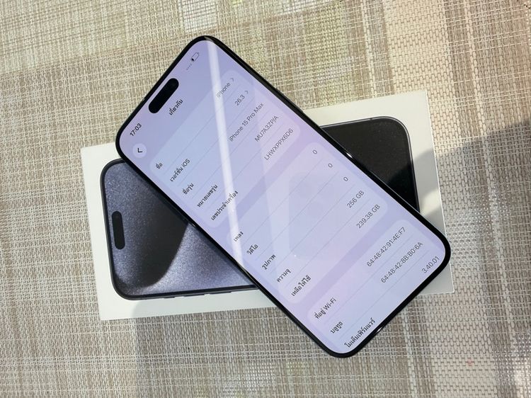 iPhone 15 Pro Max 256 สีน้ำ ผ่อนได้ รับเทิร์น รูปที่ 7