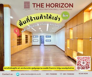 พื้นที่ให้เช่าติดBTSเอกมัย พื้นที่เช่าทำร้านค้า สปา โยคะ คาเฟ่ลับ ร้านทำเล็บ ต่อขนตา สถาบันสอนพิเศษ คลินิคเฉพาะทาง สตูดิโอ ร้านอาหาร ออฟฟิศ