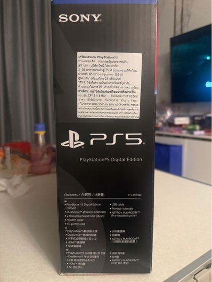 play station 5 รูปที่ 2