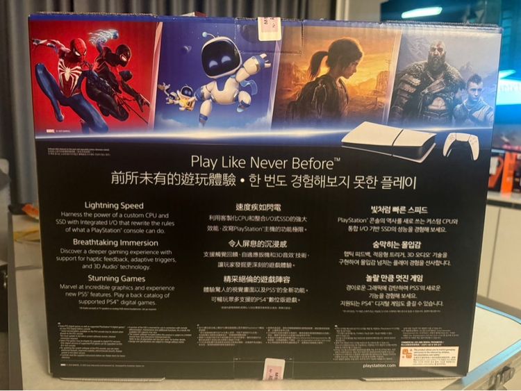 play station 5 รูปที่ 4