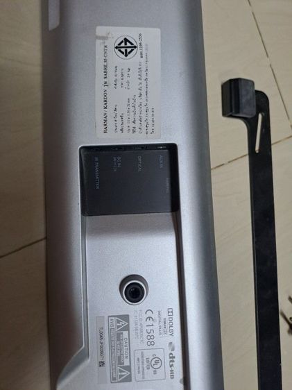 ขายเครื่องเสียงharman kardon sabre sb35ถอดจากโรงแรมมี8ชุดขายเหมาทั้งหมดราคาชุดละ5300 รูปที่ 3