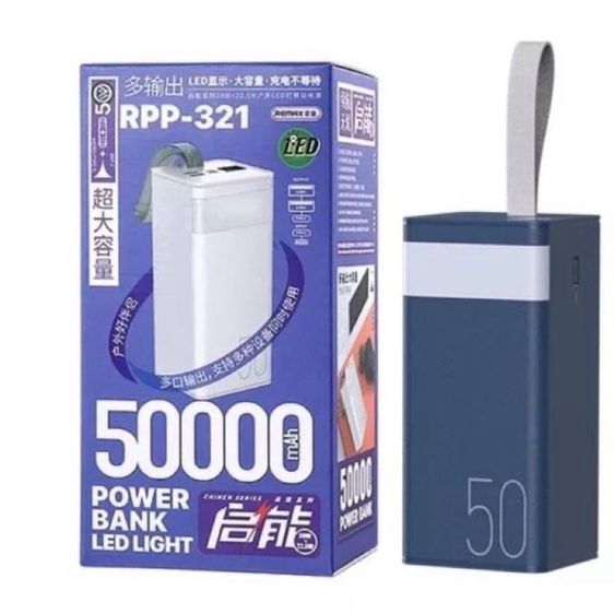 rpp remax  50000mah 