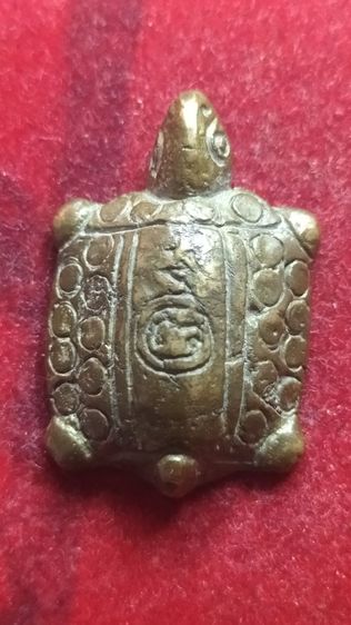 เต่าหลวงพ่อเงินวัดบางคลาน รูปที่ 3