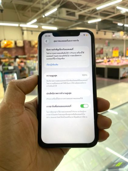 iphone 11  รูปที่ 4