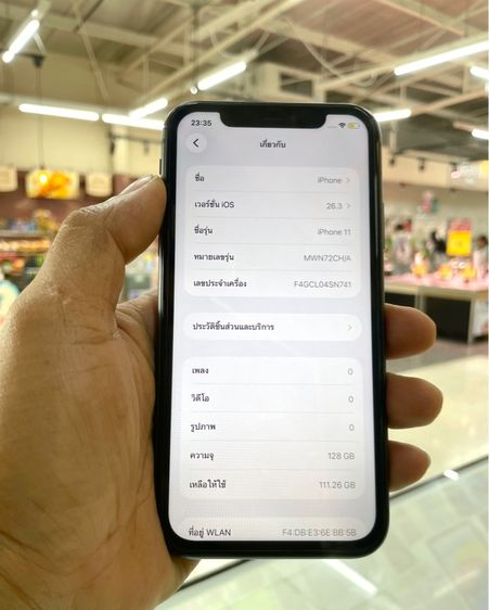 iphone 11  รูปที่ 7