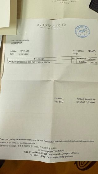 กระเป๋า รูปที่ 3