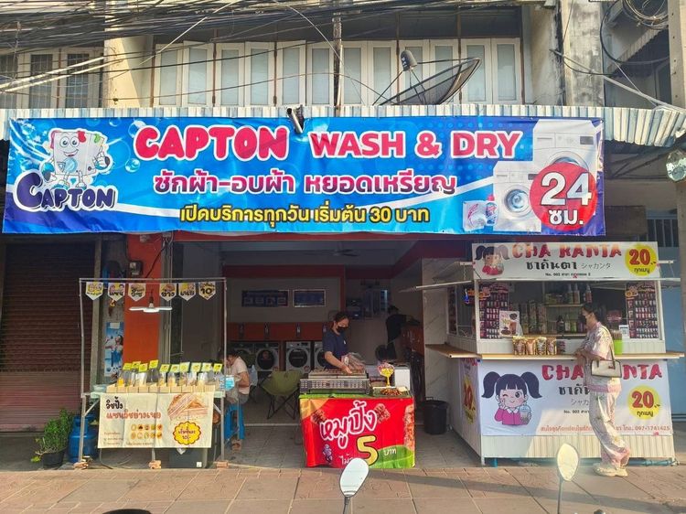 เซ้งร้านสะดวกซัก ทำเลดี มีลูกค้าประจำ รูปที่ 2