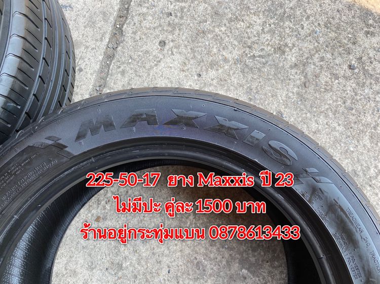 225-50-17 ปี 23 ยาง Michelin รุ่น Primacy 4 ชุด 4 เส้น 3900 บาท 225-50 17 ปี 23 ยาง Maxxis 2 เส้น 1500 บาท รูปที่ 12