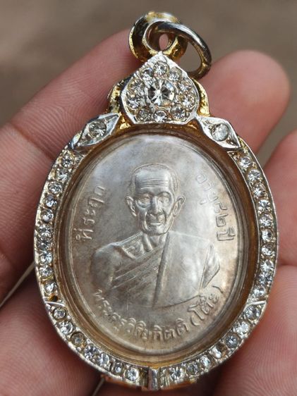 หลวงปู่โต๊ะวัดประดู่ฉิมพลี