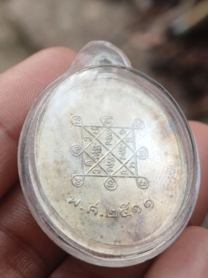 หลวงปู่โต๊ะวัดประดู่ฉิมพลี รูปที่ 7