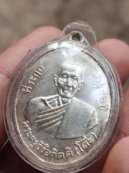 หลวงปู่โต๊ะวัดประดู่ฉิมพลี รูปที่ 6