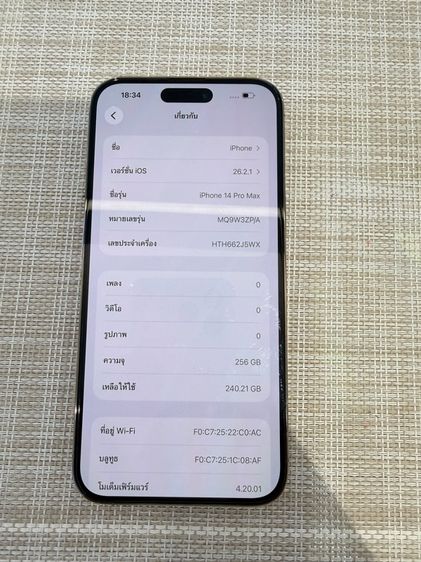 iPhone 14 Pro Max 256 สีทอง ผ่อนได้ รับเทิร์น รูปที่ 7