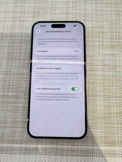 iPhone 14 Pro Max 256 สีทอง ผ่อนได้ รับเทิร์น รูปที่ 8