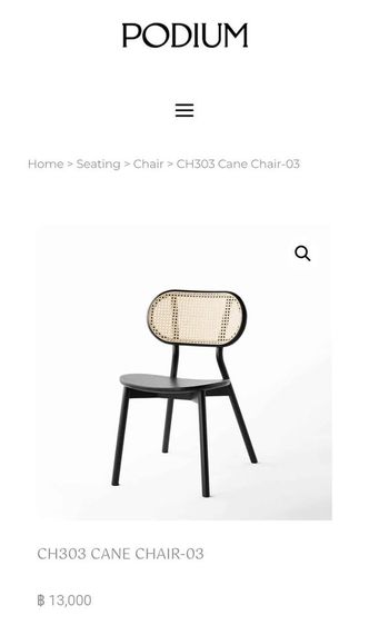 PODIUM Cane Chair ของแท้ มือสอง สภาพ 95  รูปที่ 2