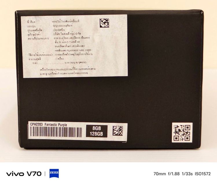 Oppo A94 สภาพสวย ดีไซน์หรู บาง น้ำหนักเบา รูปที่ 8