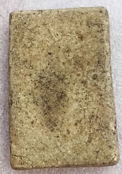 พระสมเด็จวัดระฆัง พิมพ์เจดีย์