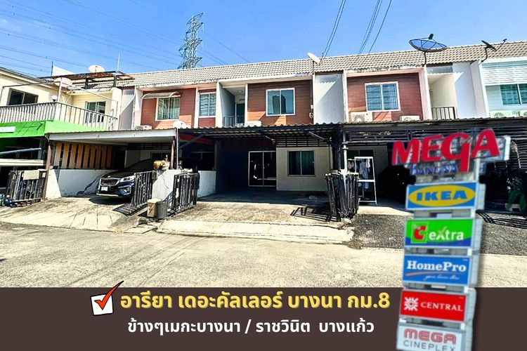 Areeya Property ไม่มี 2012 เดอะ คัลเลอร์ส พรีเมี่ยม บางนา กม.8  รูปที่ 3