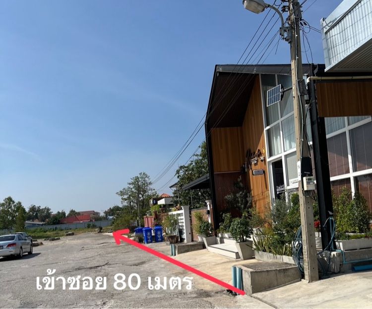 ที่ดินเปล่าถมแล้ว รูปที่ 2