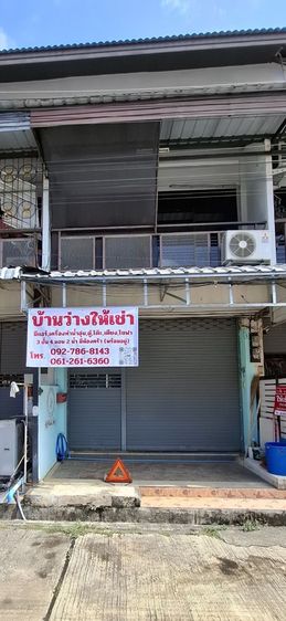 มีบางส่วน ขายตึกและเช่า อาคาร 3 ชั้น หน้า ม.ราชภัฎเชียงราย