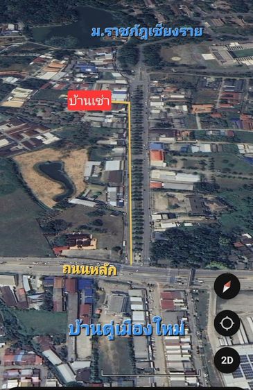 มีบางส่วน ขายตึกและเช่า อาคาร 3 ชั้น หน้า ม.ราชภัฎเชียงราย รูปที่ 3