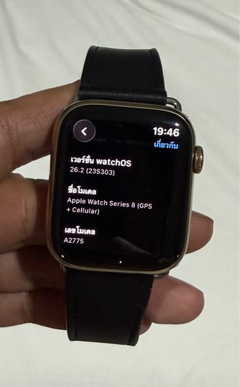 Apple Watch Series8 45mm Cellular Stainless Steel Gold  รูปที่ 5