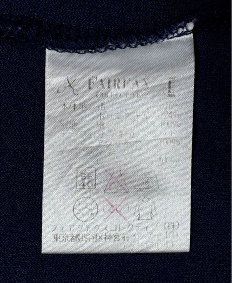 เสื้อโปโล Psycho Bunny ของแท้ แบบสวย โลโก้เด่น รูปที่ 12