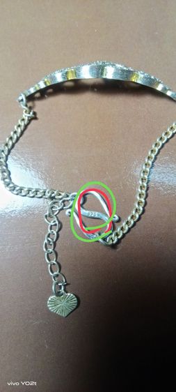 สร้อยข้อมือ