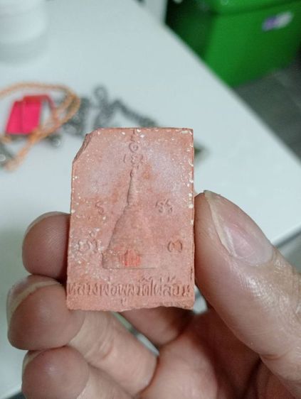 สมเด็จหลวงพ่อพูลวัดไผ่ล้อม รูปที่ 7